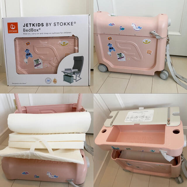 即日発送】ストッケ ジェットキッズ 乗り物にもなるベッドボックス