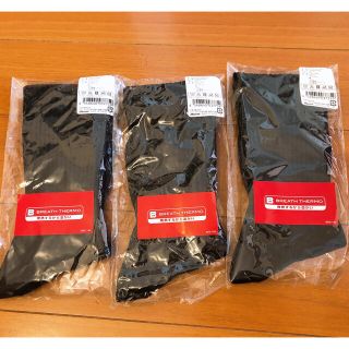 ミズノ(MIZUNO)のMIZUNO レギュラー丈ソックス(ソックス)