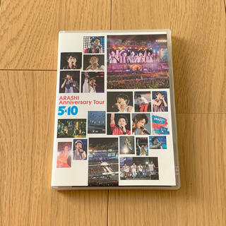 ARASHI　Anniversary　Tour　5×10 DVD(ミュージック)