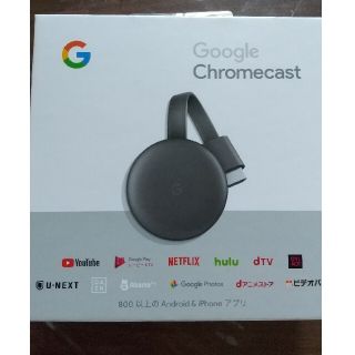 グーグル(Google)のChromecast　(PC周辺機器)