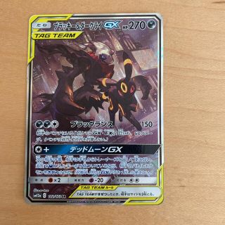 ポケモンカード　ブラッキー＆ダークライgx sr(シングルカード)