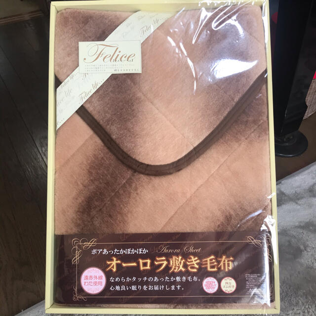 ふくさんママさん専用です!】ボアあったかぽかぽか 敷き毛布 2枚