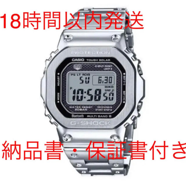 【新品】G-SHOCK GMW-B5000D-1JF 国内正規品