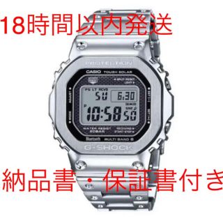 ジーショック(G-SHOCK)の【新品】G-SHOCK GMW-B5000D-1JF 国内正規品(腕時計(デジタル))