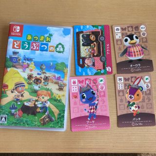 ニンテンドースイッチ(Nintendo Switch)のあつまれ どうぶつの森 amiiboカードつき(家庭用ゲームソフト)