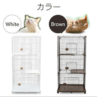 アイリスオーヤマ(アイリスオーヤマ)の猫 ケージ 3段 広め PEC-903 ホワイト(かご/ケージ)