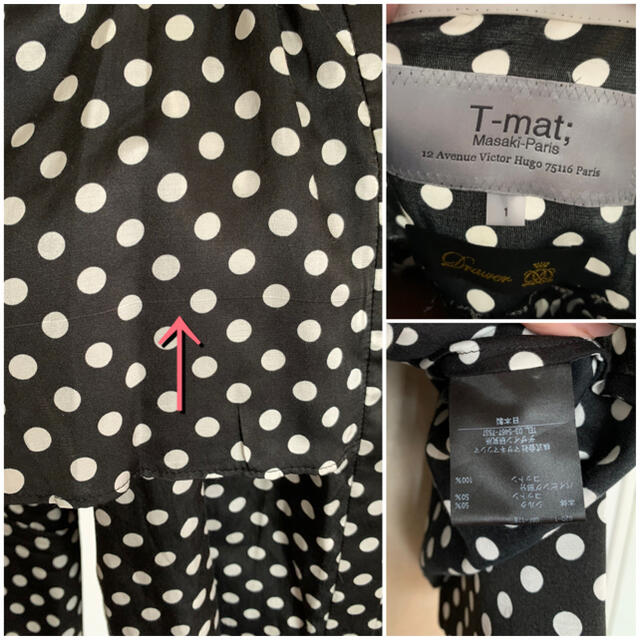 Drawer - 【完売品】ドゥロワー 定価51840円 T-mat Drawer Drawer - 【完売品】ドゥロワー 定価51840円 T-mat Drawer