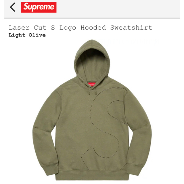 Supreme - Laser Cut S Logo Hooded Sweatshiht の通販 by popopo's