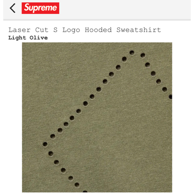 Supreme - Laser Cut S Logo Hooded Sweatshiht の通販 by popopo's
