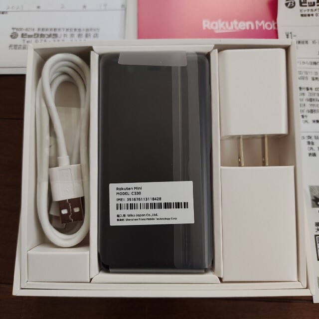 Rakuten(ラクテン)の楽天ミニ rakuten mini 紹介コード付き スマホ/家電/カメラのスマートフォン/携帯電話(スマートフォン本体)の商品写真