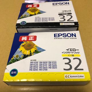 エプソン(EPSON)の（期限切れ）エプソン　インクカートリッジ　純正　32 ひまわり　(オフィス用品一般)