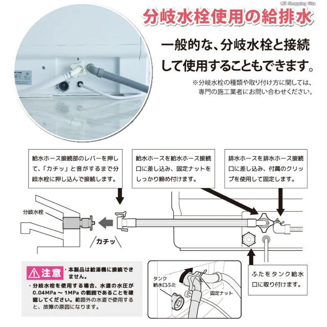 【新品】ベルソス食器洗い乾燥機 タンク式分岐水栓式両用VS-H023 スマホ/家電/カメラの生活家電(食器洗い機/乾燥機)の商品写真