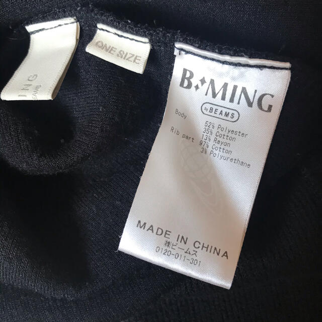 B:MING LIFE STORE by BEAMS(ビーミング ライフストア バイ ビームス)のB MING by BEAMS カットソー　2way レディースのトップス(カットソー(長袖/七分))の商品写真