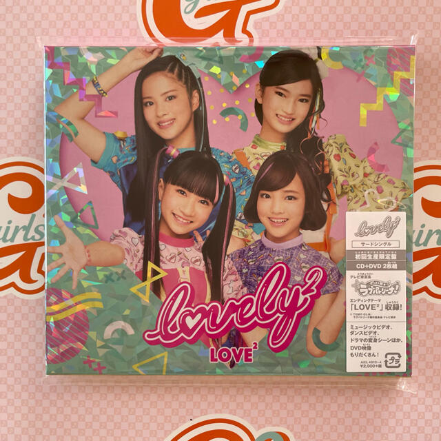 SONY(ソニー)のLOVE2 じゆうちょう付き エンタメ/ホビーのCD(ポップス/ロック(邦楽))の商品写真