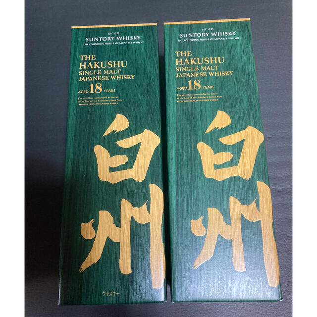 サントリー白州18年　2本セット