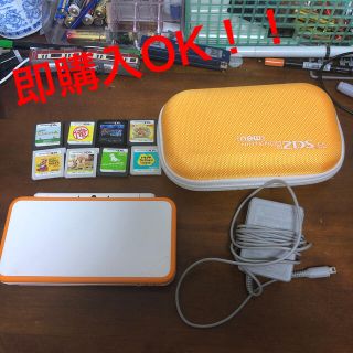 ニンテンドー2DS(ニンテンドー2DS)のNew Nintendo 2DSLL(ホワイト×オレンジ)(携帯用ゲーム機本体)