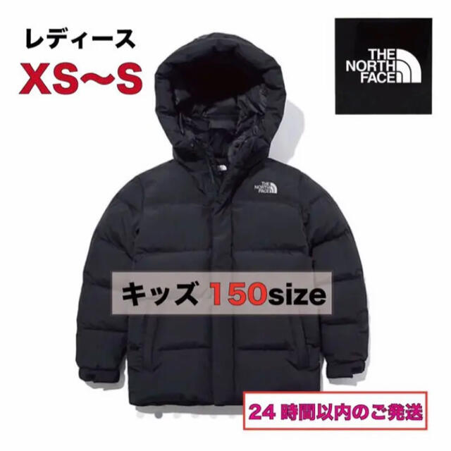 【THE NORTH FACE VITAL DOWN EX JACKET】