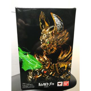 バンダイ(BANDAI)の【S.H.Figuarts】真骨彫 牙狼 冴島鋼牙(特撮)