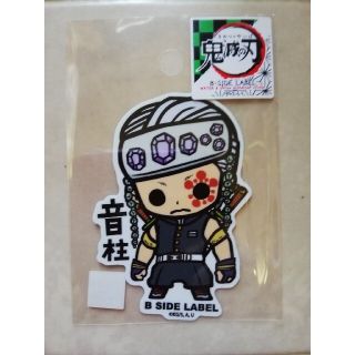 鬼滅の刃×B-SIDE LABEL宇随天元　ステッカー　新品(キャラクターグッズ)