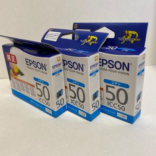 エプソン(EPSON)のエプソン純正インク(PC周辺機器)