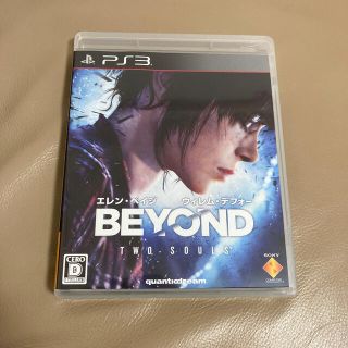 BEYOND： Two Souls（ビヨンド：ツー ソウル）（初回生産限定版） (家庭用ゲームソフト)