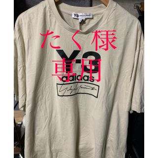 ワイスリー(Y-3)の【特別価格】Y-3 tee(Tシャツ/カットソー(半袖/袖なし))