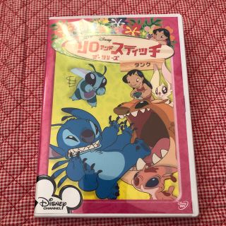 リロアンドスティッチ(リロ&スティッチ)のリロ＆スティッチ　ザ・シリーズ／タンク DVD(キッズ/ファミリー)