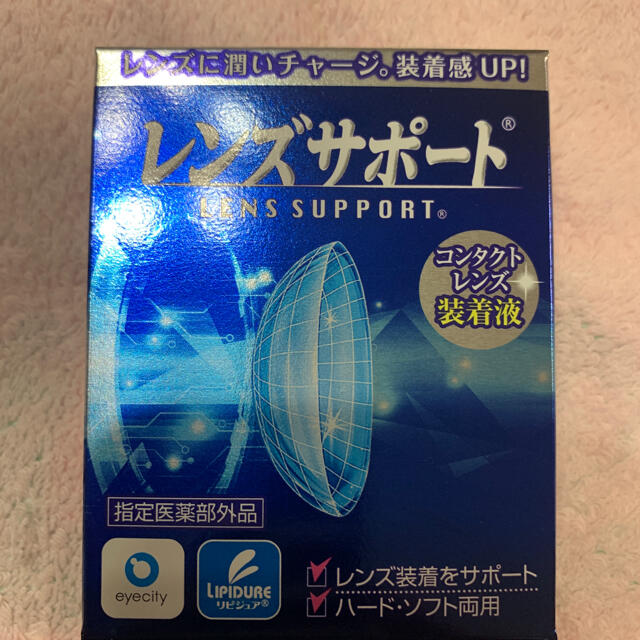 レンズサポート その他のその他(その他)の商品写真