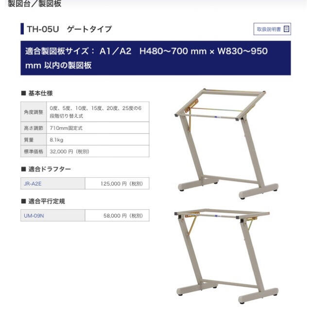 A1 ライナーボード 製図板 | www.innoveering.net