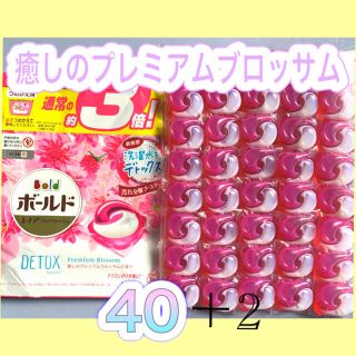 ピーアンドジー(P&G)のボールドジェルボール 42(洗剤/柔軟剤)