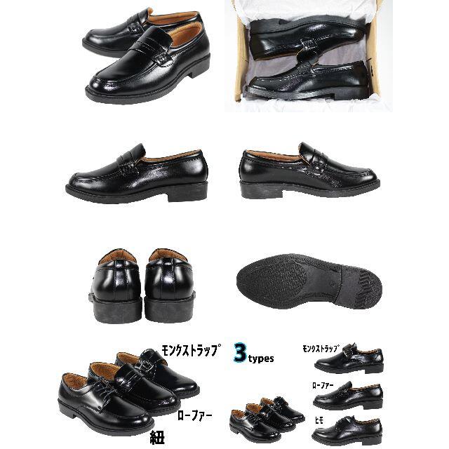 BRACCIANO 防水ビジネスシュー ローファー 黒 25.5cm メンズの靴/シューズ(ドレス/ビジネス)の商品写真