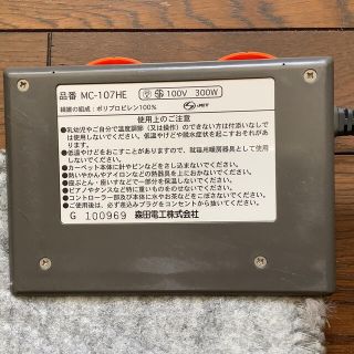 電気カーペット　フローリング調(ホットカーペット)