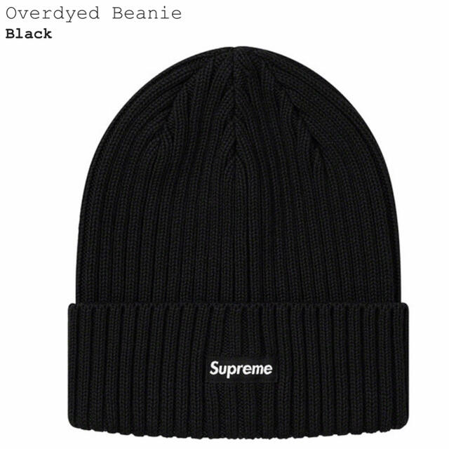 Supreme(シュプリーム)の【Black 】Supreme Overdyed Beanie メンズの帽子(ニット帽/ビーニー)の商品写真