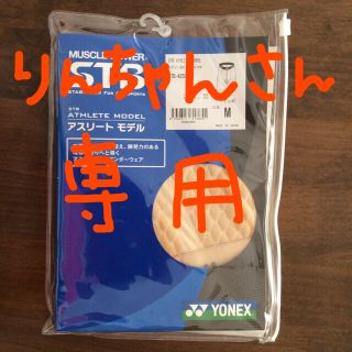 ヨネックス(YONEX)のYONEX STBレディースハーフスパッツ(ウェア)