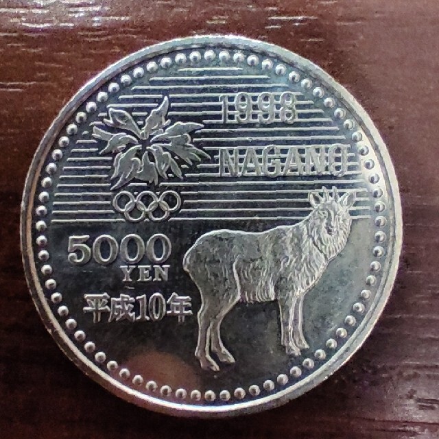 長野オリンピック　記念硬貨　5000円