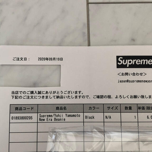 新品未使用　Supreme®/Yohji Yamamoto® New Era®