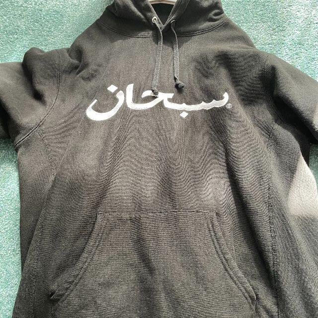 Supreme Arabic hoodie  Medium Black