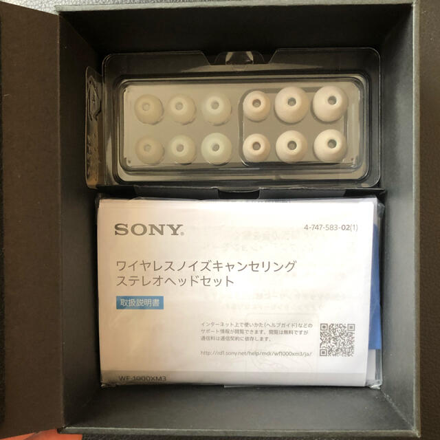 SONY WF-1000XM3