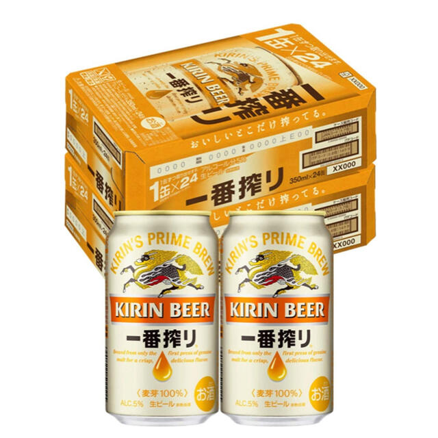 キリン 一番搾り　350ml  2ケース 48本入