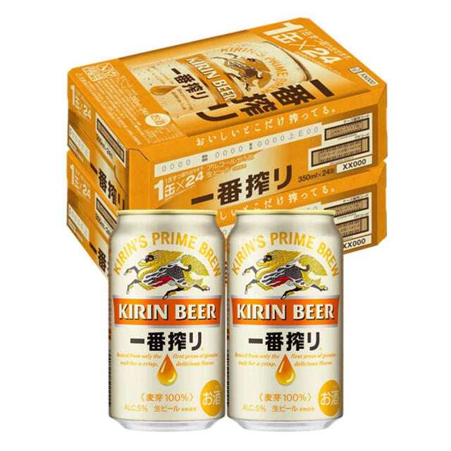 キリン　一番搾り　350ml  2ケース 48本入