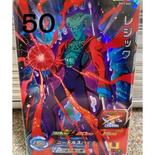 92ページ目 ドラゴンボールの通販 1 000点以上 ドラゴンボールを買うならラクマ 92ページ目 ドラゴンボールの通販 1 000点以上 ドラゴンボールを買うならラクマ