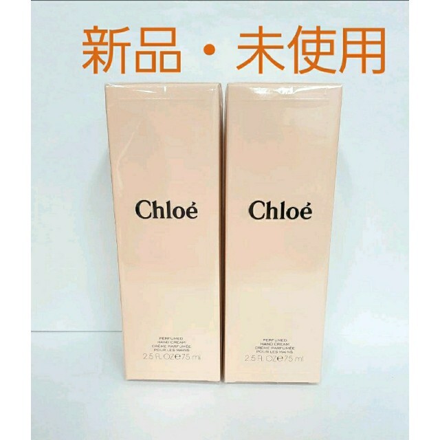 Chloe(クロエ)のxixi◡̈様専用！クロエ パフュームハンドクリーム4本セット コスメ/美容のボディケア(ハンドクリーム)の商品写真