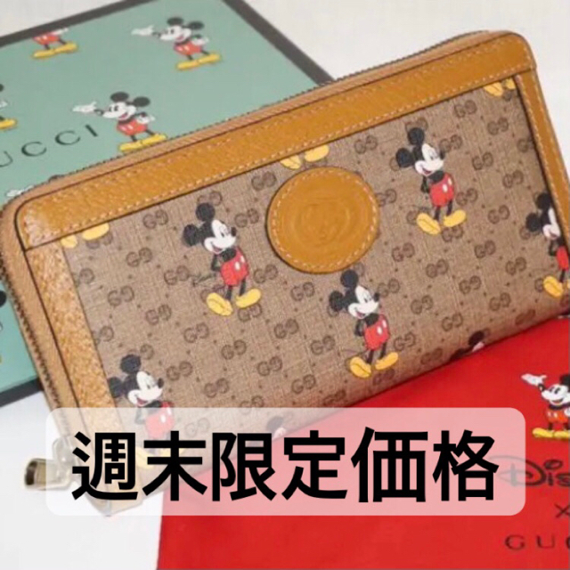 18％OFF】 Gucci - GUCCI ディズニー ミッキー 長財布 グッチ 【新品未