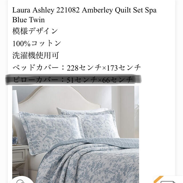 LAURA ASHLEY(ローラアシュレイ)のローラアシュレイ　ベッドカバー インテリア/住まい/日用品の寝具(シーツ/カバー)の商品写真