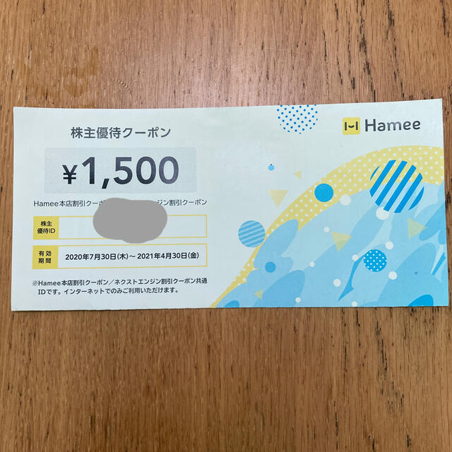 Hamee 株主優待クーポン　1500円　 チケットの優待券/割引券(ショッピング)の商品写真