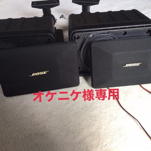 スピーカーBose 101MM 吊り下げ金具付