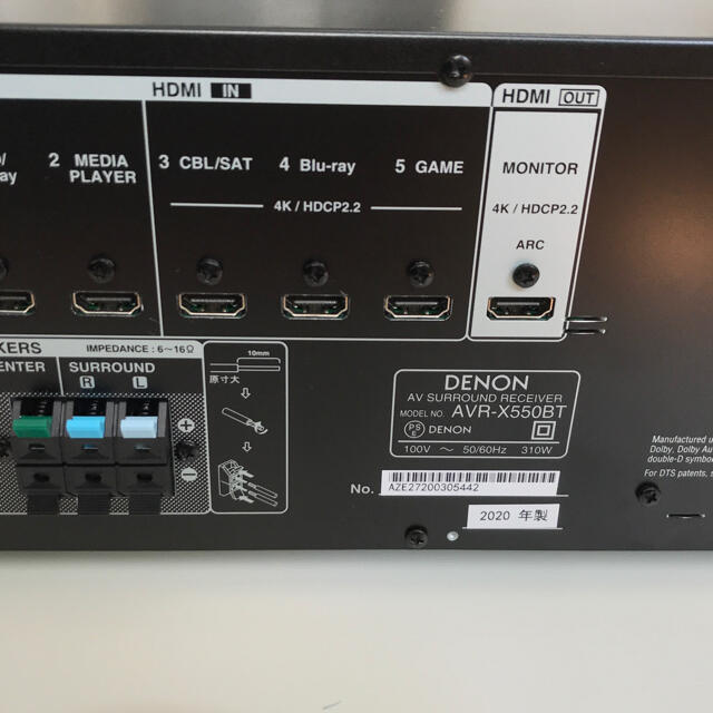 DENON AVアンプ　AVR-X550BT