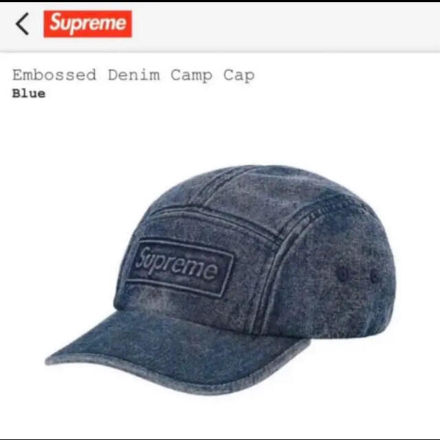 supreme Embossed Denim Camp Cap