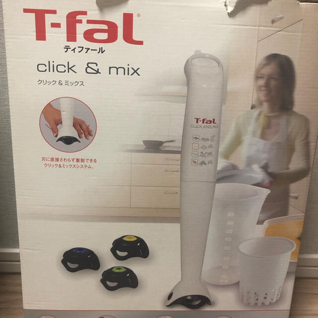 T-fal(ティファール)のT-Fal Click＆mix ティファール クリック＆ミックス スマホ/家電/カメラの調理家電(フードプロセッサー)の商品写真