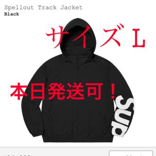 シュプリーム(Supreme)のSupreme Spellout Track Jacket シュプリーム L(ナイロンジャケット)